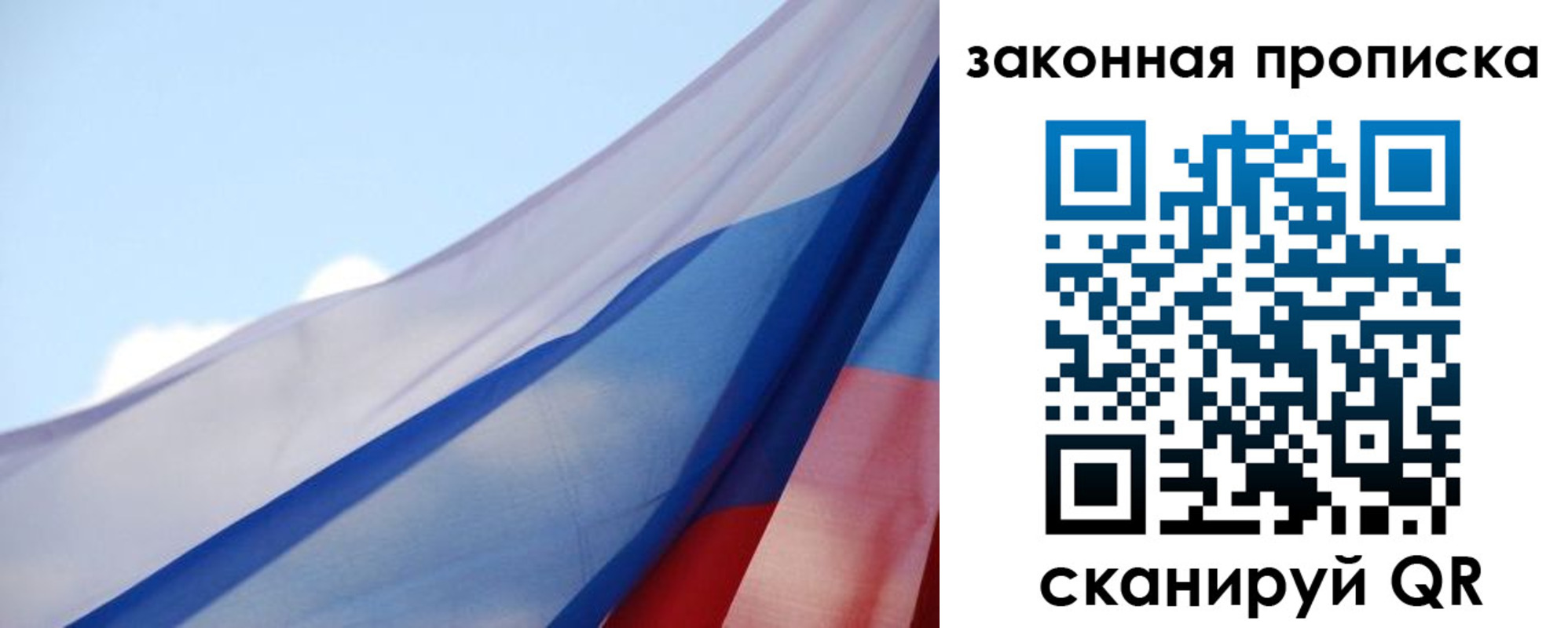 прописка иностранных граждан в Кашире