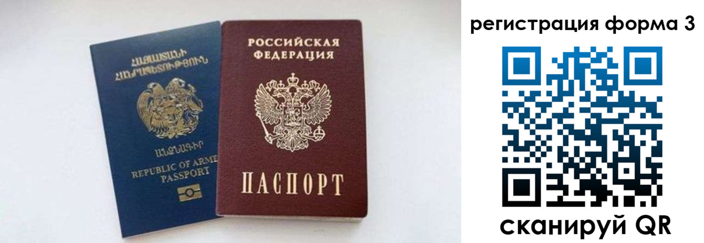 прописка для военкомата в Кашире