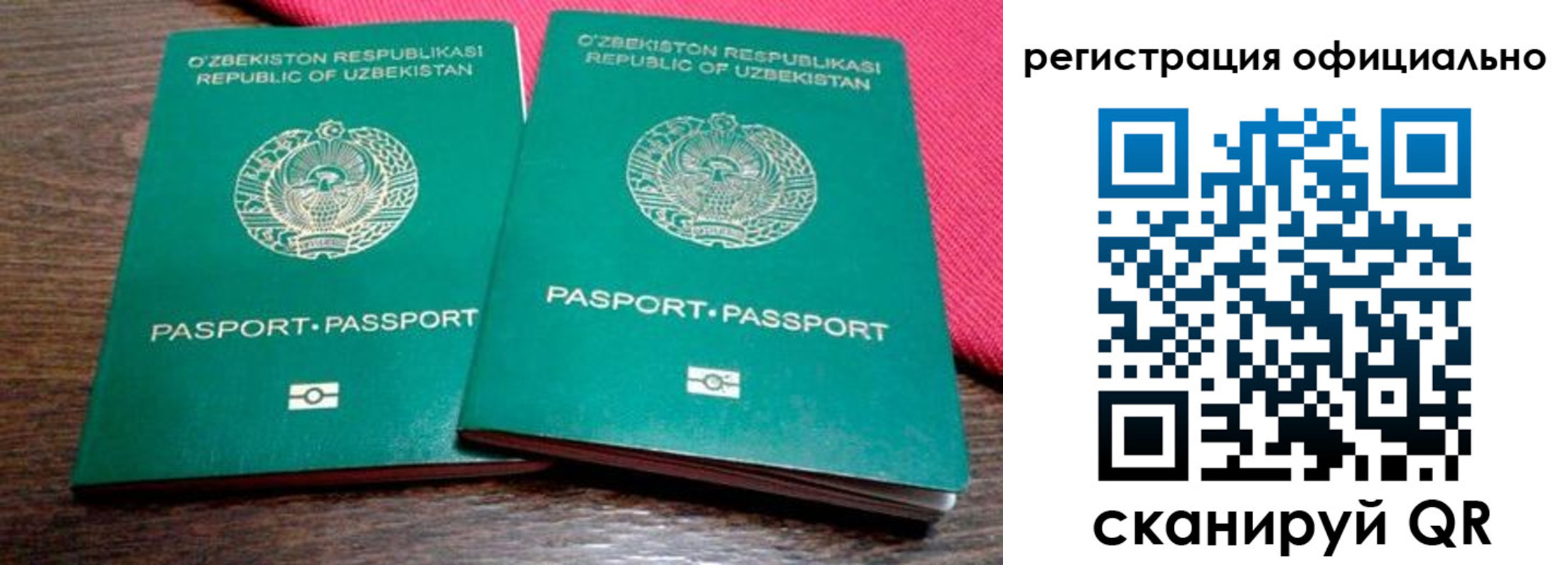 прописка регистрация в Кашире