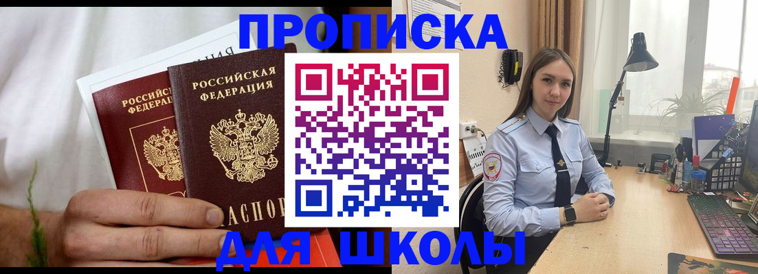 найти адрес прописки в Кашире